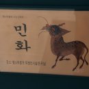 계명대학교 성서캠퍼스행소박물관 이미지