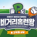 행신스크린골프존