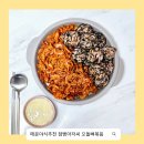 매운야식추천 불향 가득 매콤하고 맛있는 점빵아저씨 오돌뼈볶음