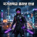 나혼자만 레벨업 어라이즈 스팀 후기 및 2기 대비 포트나이트 콜라보 정리