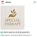 골든손마사지 | [마산] 마산 합성동 마사지추천 골든풋샵 등관리 후기. 여자관리사.