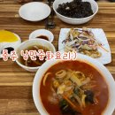 삼선17 | 충주역 중식 맛집:) 낭만중화요리 삼선짬뽕 완전 추천 솔직후기