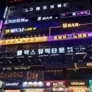 플렉스뮤직타운