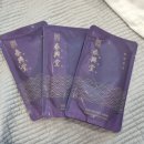 태흥당한의원 | 태흥당한의원 창원점 산후보약 5일분 후기