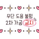 송정소문난횟집 이미지