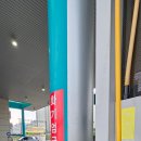 주식회사 목감행복주유소 이미지