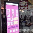 홈팝참치 이미지