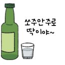 한신매운갈비찜 중동점 이미지