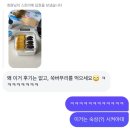 (주)에이스중공업 | 고양이를 곁들인 직장인 일상(23)
