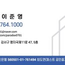 16대 공인중개사사무소 이미지