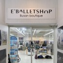 슈즈샵 | [E-BALLET SHOP/이발레샵] 부산 부띠끄 그리쉬코 땀복, 이플로라 천슈즈, 이바나 룰리 구매 후기