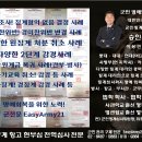 대구남부행정사사무소