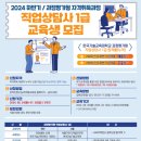 내년 혹은 시간 날 때 하고픈 것 (2024. 10. 07)