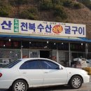 천북의원 이미지