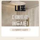 디와이에듀