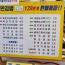 대공원김밥 네이버블로그