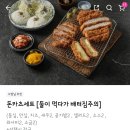 카츠와이찌 이미지