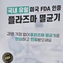 동광주치과의원 티스토리