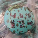 대추나무골마을 이미지