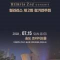 루미끄