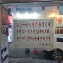 (유)우명 이미지