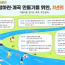 용소계곡 주차장 화장실 이미지