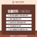 연세티스치과의원 네이버블로그