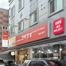 깐풍기사랑 | [광주 선운지구 맛집] 선운지구 만리장성 | 중국집 맛집에서 쟁반짜장+깐풍기 반주 후기