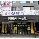 올레축산 - 연수구 비류대로437번길 21 | 올레축산