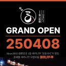 수원시 팔달구 향교로3번길 이미지