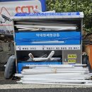 구암어린이공원 이미지