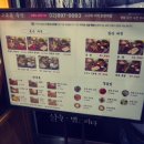 구구족배달광명 이미지