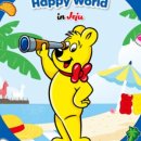 해피 월드 이미지