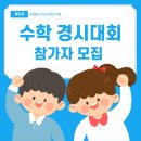 에듀문학원