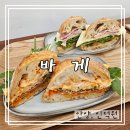 달리는커피(안양평촌점) | 안양 평촌 샌드위치 맛집 바게, 초코 바게트와 코티지파이가 맛있는 관양동 카페 솔직후기