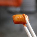 남부떡볶이