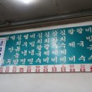 어머니국시방