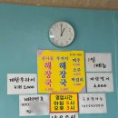산정식당