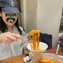 가림낙지볶음