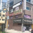 이즈헤어클럽 이미지