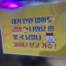 엠지노래연습장 이미지