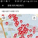 이시각 강남역 더워요~* 이미지