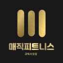 서정피트니스 이미지