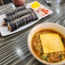 김밥천국 (동문점) 이미지