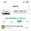 송희네족발 이미지