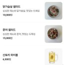 노트러블 파스타