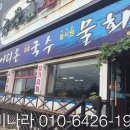 퀸노래주점 - 삼척시 중앙시장길 68-39 | 퀸노래주점