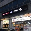 대경미담 이미지