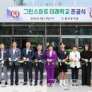 달성중학교 이미지