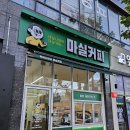 마실커피 침산점 이미지